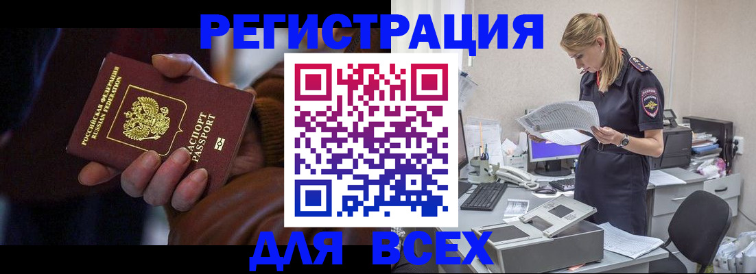 прописка поиск в Сосенском